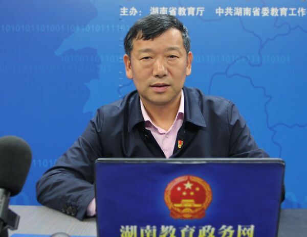 院长李尚益做客湖南教育政务网在线访谈