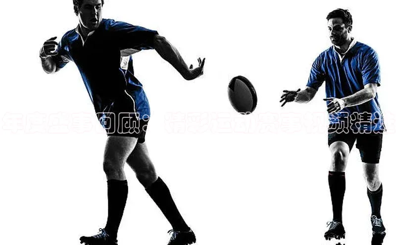 年度盛事回顾：精彩运动赛事视频精选