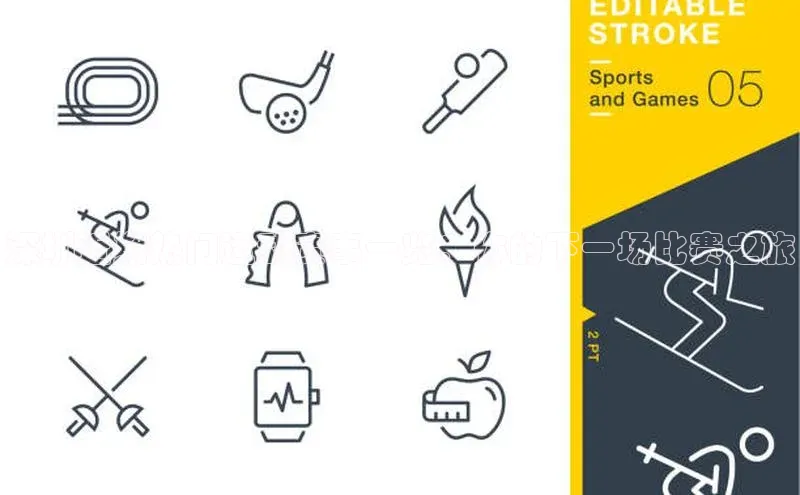 深圳近期热门运动赛事一览：你的下一场比赛之旅