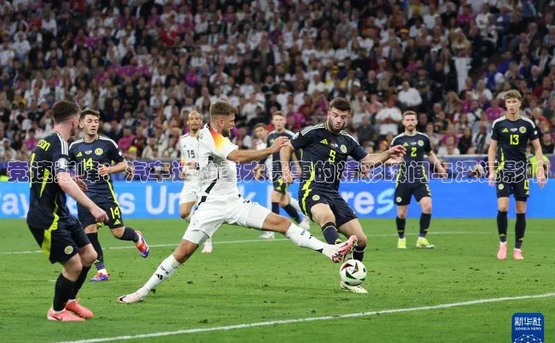 竞速巅峰：汽车运动重大赛事的精彩瞬间与深远影响