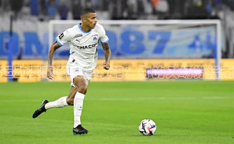 运动赛事参赛全攻略：你的入场券指南