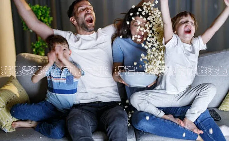 新宝gg开户登录