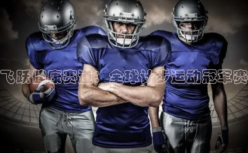 新宝登录app入口手机版