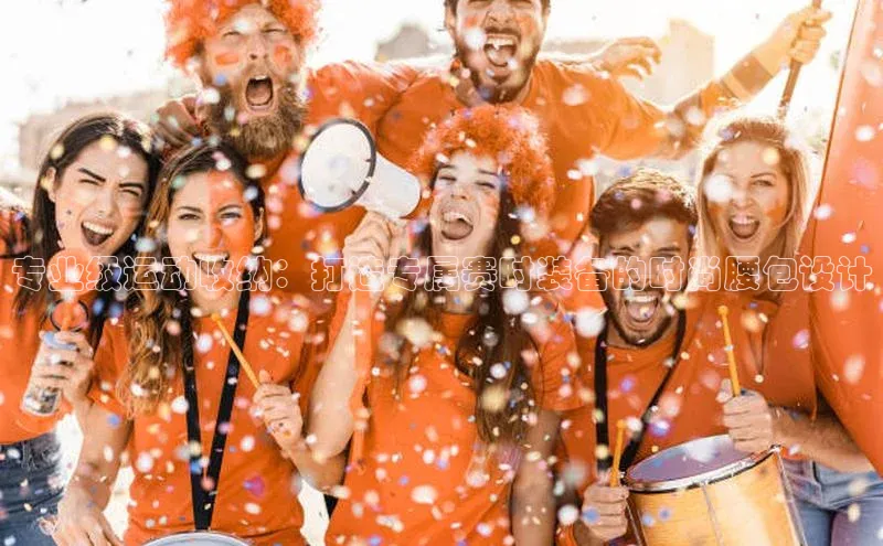 新宝gg创造奇迹登录入口网址