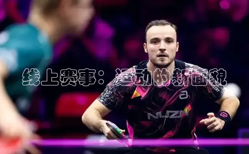 新宝gg在线注册