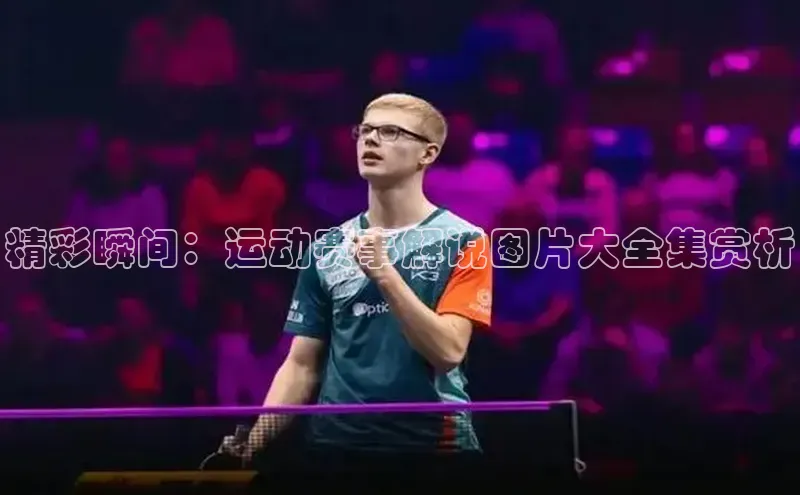 新宝gg平台注册