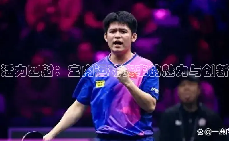 新宝gg开户登录